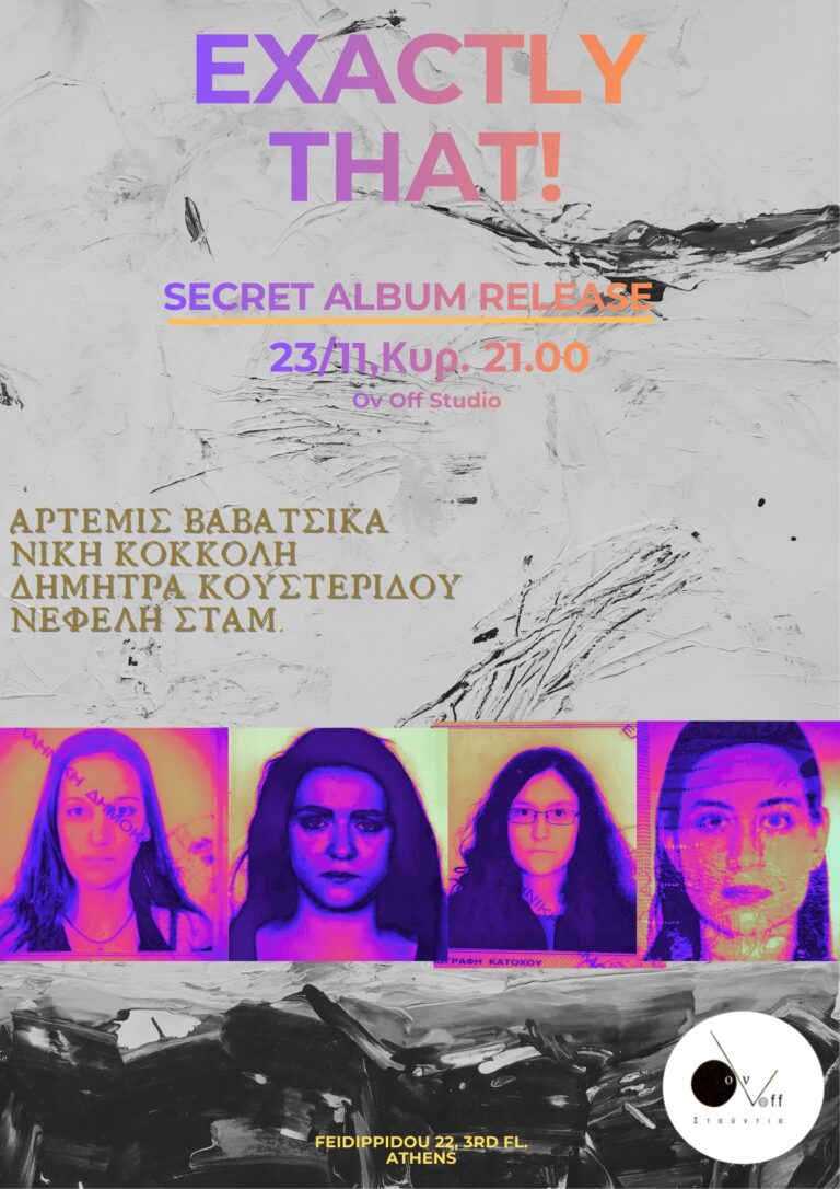 exactly that! live @ov off studio 23/11